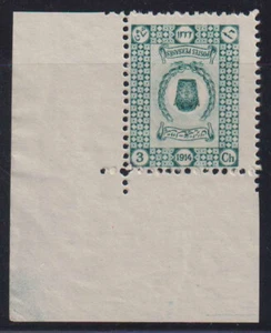 E3567: 1Iran #562 Mint, INVERTED CENTER, PRINTED on BACK ERRORS - Picture 1 of 2