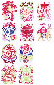 Paper Cuts LONG LIFE SET 10 colorful small pieces Zhou 3 packets Lot - Picture 1 of 11