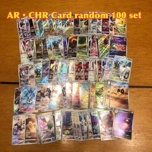 Zufällige Japanische Pokemon Karten Lot 100 AR CHR Art Rare & Character Rare Full Arts - Bild 1 von 1