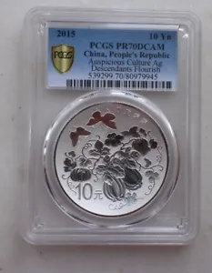 PCGS PR70 China 2015 1oz Silver Coin - Auspicious Culture - Gua Die Mian Mian - Picture 1 of 5