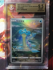 Pokemon Lapras 177/172 VSTAR Universe BGS BECKETT 9.5 GEM MINT - Picture 1 of 1
