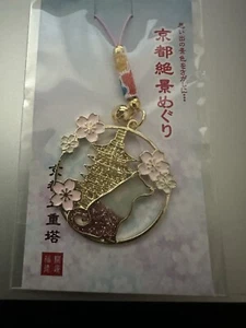 Dog Puppy Akita Kyoto Japanese Charm from Japan New - Picture 1 of 1