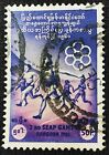 ** Malaysia Myanmar 1961 2nd SEAP Games Rangoon Stamp - Used