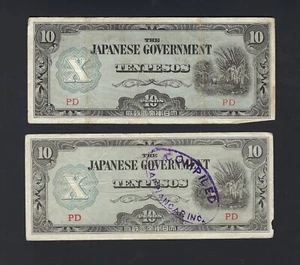 Philippine 2 Notes 10 Pesos 1942 PD Military Note - Picture 1 of 2