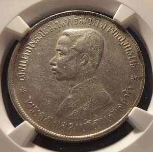 NGC AU-50 Thailand  1903 (RS 122) Rama V Chulalongkorn One Baht Silver Coin  - Picture 1 of 7