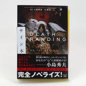 Death Stranding 2 novela firmada por Hideo Kojima e Hitori Nojima autógrafo raro - Imagen 1 de 6