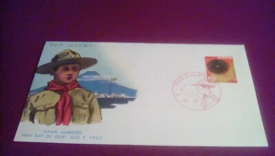 Japan 1962 FDC   Scott #763.   10 yen.    Asian Big Scout Jamboree - Image 1 of 4