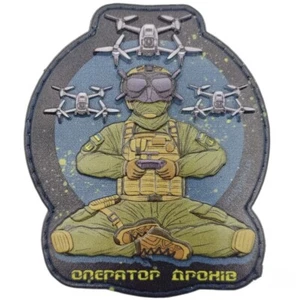 Ukraine Military Army patch DRONE OPERATOR NIGHT PVC - Picture 1 of 3