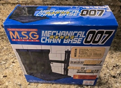 Kotobukiya M.S.G Mechanical Chain Base 007 Plastic Model Parts NEW SEALED  - Image 1 of 4