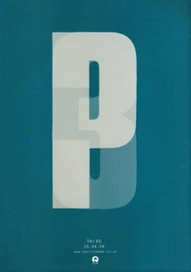 PORTISHEAD Third Poster Print - Picture 1 of 1