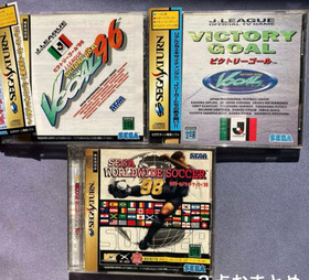 SEGA SATURN SS Victory Goal, SEGA WORLDWIDE SOCCER 3-Piece Set