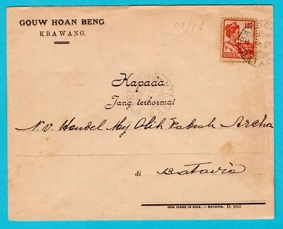 NETHERLANDS EAST INDIES cover 1927 Krawang  Bandoeng-Batavia train cancel - Image 1 of 2