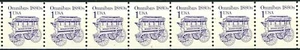 Omnibus Re-engraved Block Tagged Dull Gum Coil MNH PNC7 Plate 2 Scott's 2225 - Picture 1 of 2