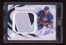 2010-11 Ultimate Collection Debut Threads Patches Auto Nino Niederreiter 20/25