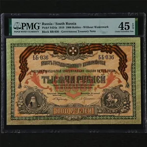 1919 Russia / South Russia 1000 Rubles Pick#S424a PMG 45 EPQ Choice EF - Picture 1 of 4