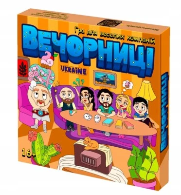 Вечорниці/Game Night: board game, 2-15 players, 30-60 minutes, Українська - Bild 1 von 4