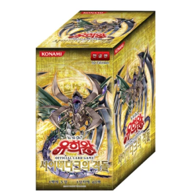 Yugioh Cards Cyber dark Impact Booster box / Korean version - Image 1 of 2