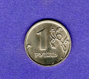 Russia 1 Rouble, 2009     Moscow - Picture 1 of 2
