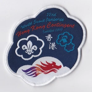 Parche contingente World Scout Jamboree Hong Kong/HK SCOUTS 2011 - Imagen 1 de 1
