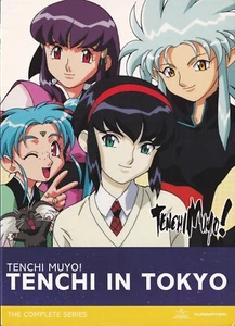 Tenchi Muyo! Tenchi in Tokyo: The Complete Series (DVD, 2012, 4-Disc Set) - Picture 1 of 6