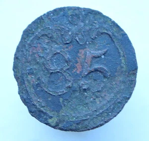 France French Napoleonic Wars 85 Regiment Military Army Button 14.4 mm - Picture 1 of 3