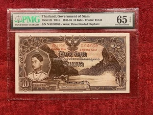 Thailand Banknote  P.28  10 Baht  Third Series  Type II PMG 65EPQ Gem Unc  *WOW* - Picture 1 of 6