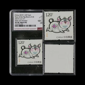 CHINA. 2019, 1.20 Yuan - ASG M-90 XF, og - Year of the Pig 🐖 , UV Number - Picture 1 of 5