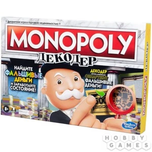 Монополия: Декодер/Monopoly: Decoder/ Economic Board Game in Russian - Picture 1 of 3