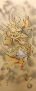 Japanische hängende Schriftrolle KAKEJIKU Kunst steigender Drache von Matsui Ryūhō Seide selten - Bild 1 von 11