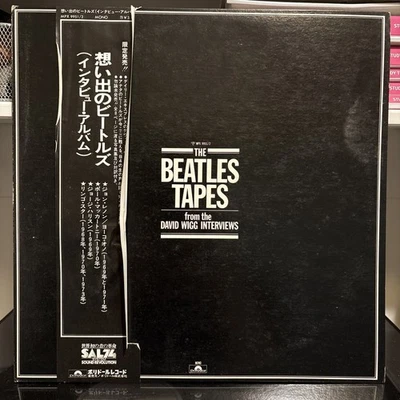 The Beatles Tapes - David Wigg Interviews - Japanese Vinyl LP - PROMO - VG+/VG+ - Image 1 of 4