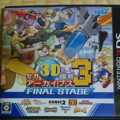 SEGA 3D reprinted Archives 3 FINAL STAGE NINTENDO 3DS Japan - Image 1 of 2