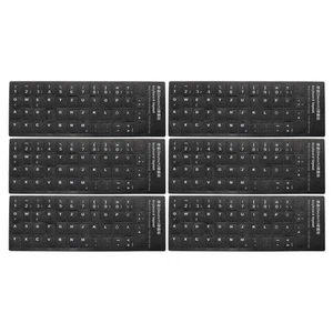 6Pack Deutsch Tastatur Aufkleber Universelle Tastatur Ersatz Deckel Gefrostet - Bild 1 von 5