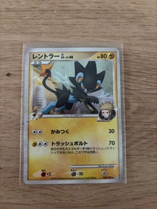 LUXRAY GL 029/090 1ST EDITION POKEMON BONDS END OF TIME JAP - Imagen 1 de 2
