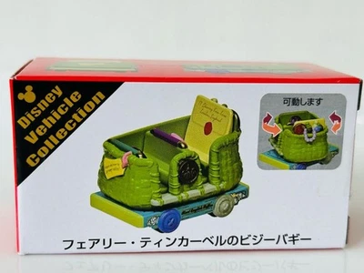 Disney Fairy Tinkerbell Busy Buggy o1 - Image 1 of 4