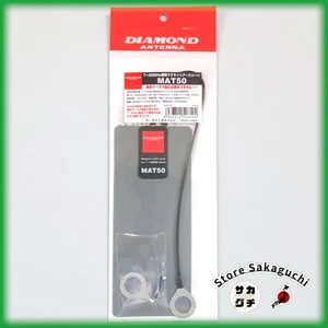 Daiichi Radio Diamond MAT50 Magnetische Erdungsfolie für 7-50MHz Bandantenne - Bild 1 von 2