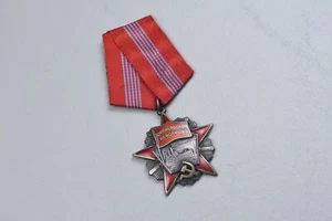 ORDINE RUSSO SOVIETICO DELLA RIVOLUZIONE DI OTTOBRE - BASSO NUMERO - Foto 1 di 9