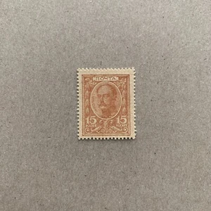 Russia Romanov Dynasty 15 Kopeck Stamp Currency WW1 WWI Era Russian Banknote - Picture 1 of 3