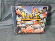 .PSX.' | '.Ape Escape.