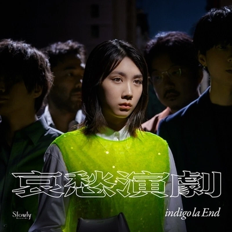 indigo la End/aisyuu engeki WPJL10207 New LP - Image 1 of 1