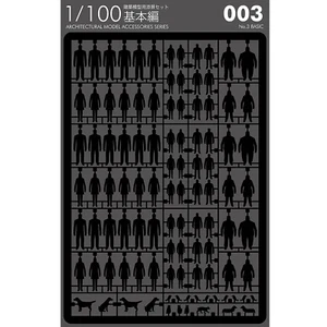 TERADA MOKEI 1/100 ARCHITECTURAL MODEL ACCESSORIES SERIES No.3 Basic - Picture 1 of 7