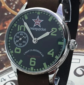Vintage Uhr UdSSR Marriage 3602 Komandirskie Limited Edition Uhr 18 Juwelen - Bild 1 von 12