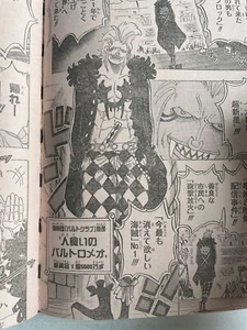 Weekly Shonen Jump 2013 No.21 One Piece FIRST APPEARANCE of BARTOLOMEO - Picture 1 of 11