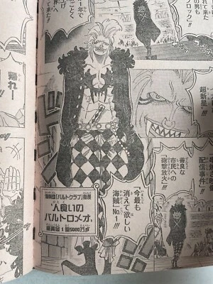 Weekly Shonen Jump 2013 No.21 One Piece FIRST APPEARANCE of BARTOLOMEO - Image 1 of 4