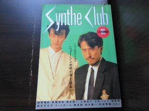 Synthe Club Japan Book YMO Score Sakamoto Hosono Plastics Ippudo DX-7 Moog - Picture 1 of 24