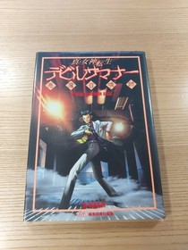 Shin Megami Tensei Devil Summoner Official Guidebook Sega Saturn Used Free Ship