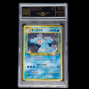 AP 9 Impergador No. 160 Japón Neo Genesis Arte 5/111 Feraligatr Pokémon Cartas - Bild 1 von 2