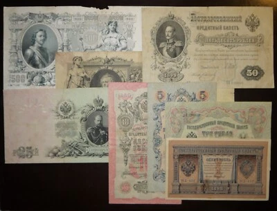 Russia 1 3 5 10 25 50 100 500 Ruble 1898-1912 8 pcs Shipov Konshin - Image 1 of 4