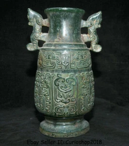 9.8" Old China Natural Green Jade Carved Dynasty Beast Ears Flower Bottle Vase - Picture 1 of 12