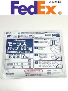 Hisamits Mohrus PAP 60mg 5packs(35sheets) Muscle Pain Relief pap - Picture 1 of 3