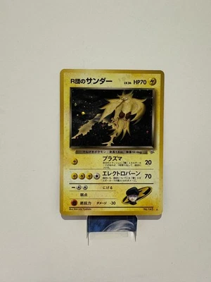 Pokemon Japanese Gym Rocket's Zapdos Holo Rare No. 145 LP - Image 1 of 4